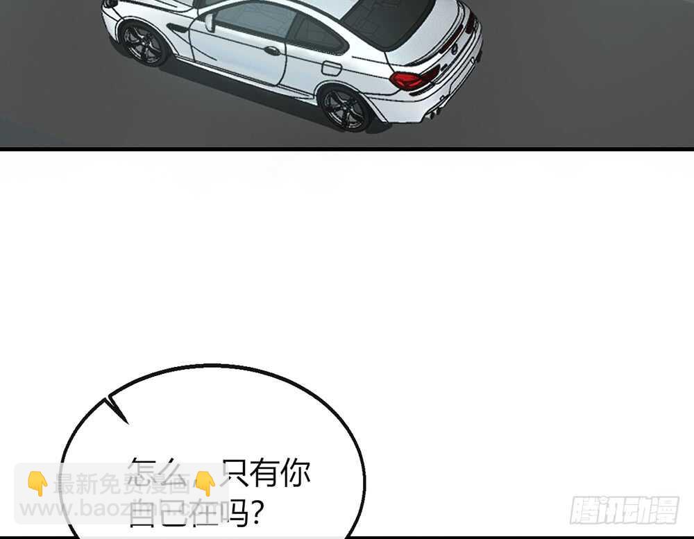 《我的锦鲤少女》chapter·番外2 第11页