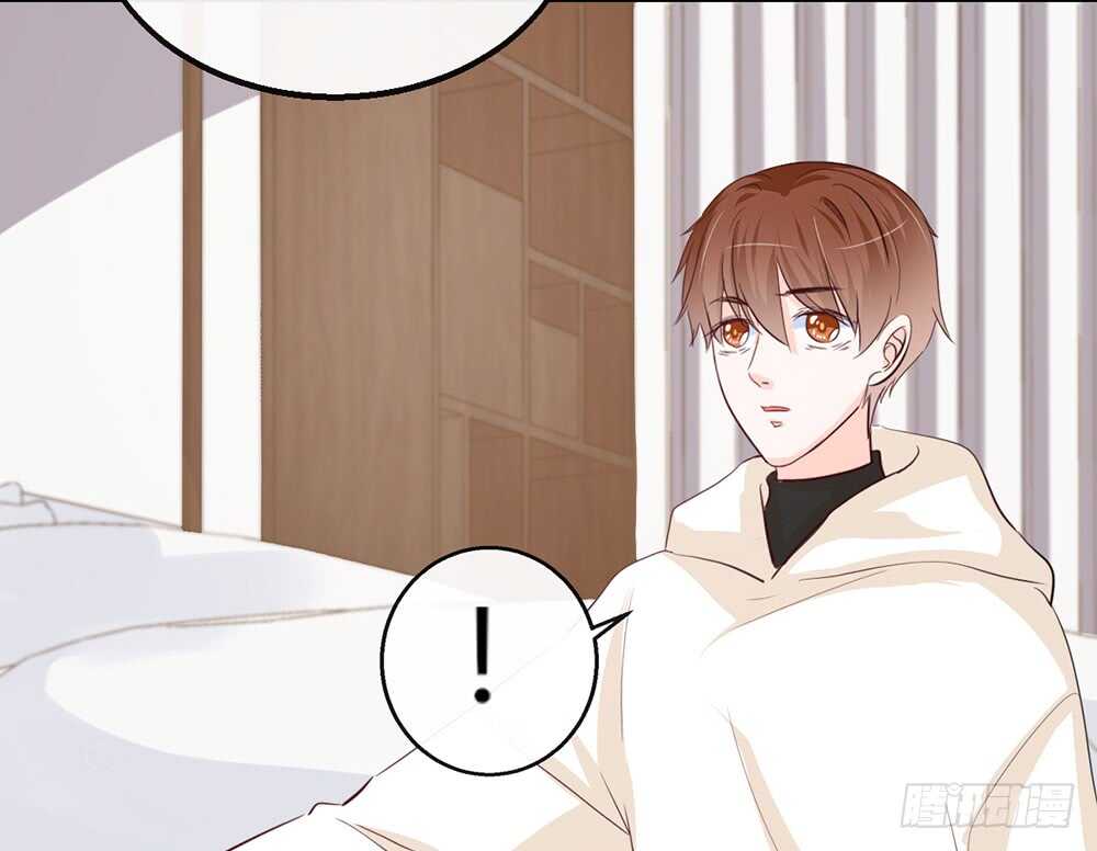 《我的锦鲤少女》chapter·番外2 第12页
