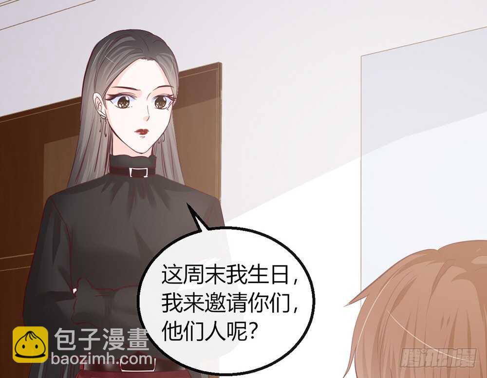 《我的锦鲤少女》chapter·番外2 第14页