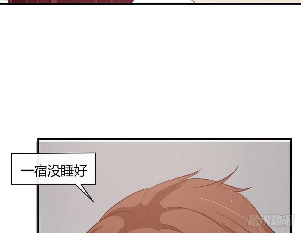 《我的锦鲤少女》chapter·番外2 第16页