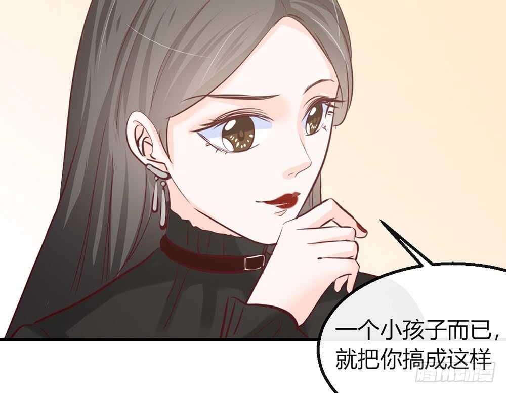 《我的锦鲤少女》chapter·番外2 第19页