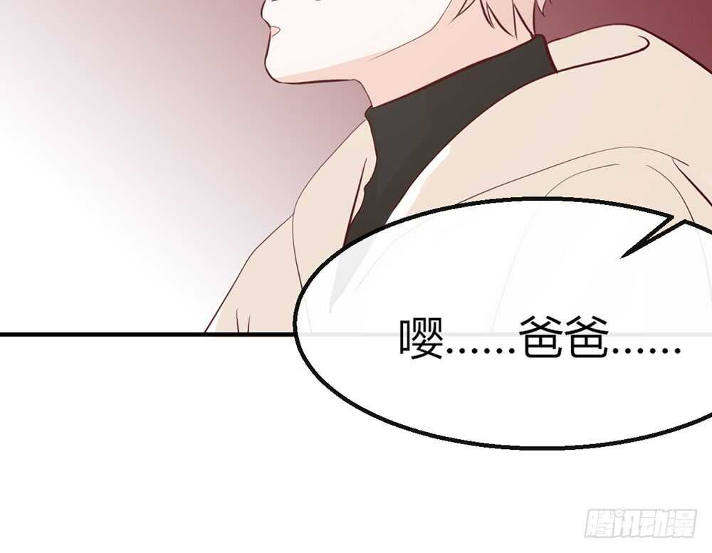 《我的锦鲤少女》chapter·番外2 第21页