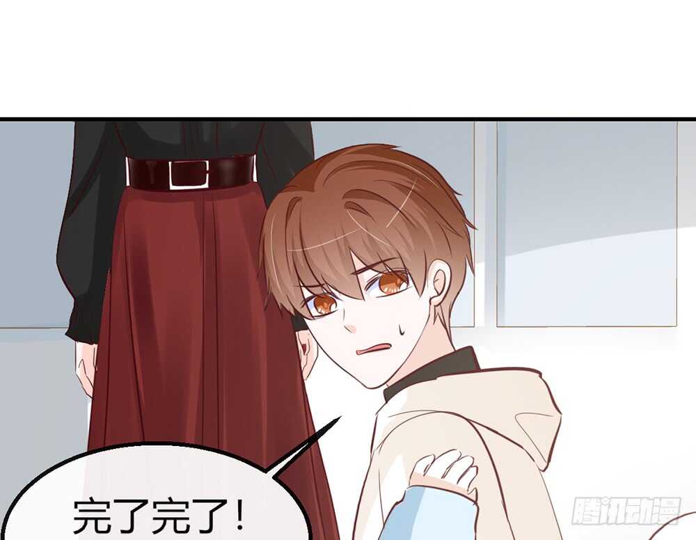 《我的锦鲤少女》chapter·番外2 第22页