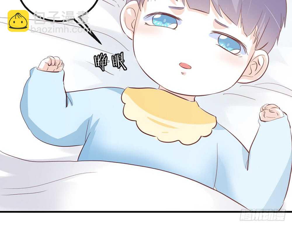 《我的锦鲤少女》chapter·番外2 第24页