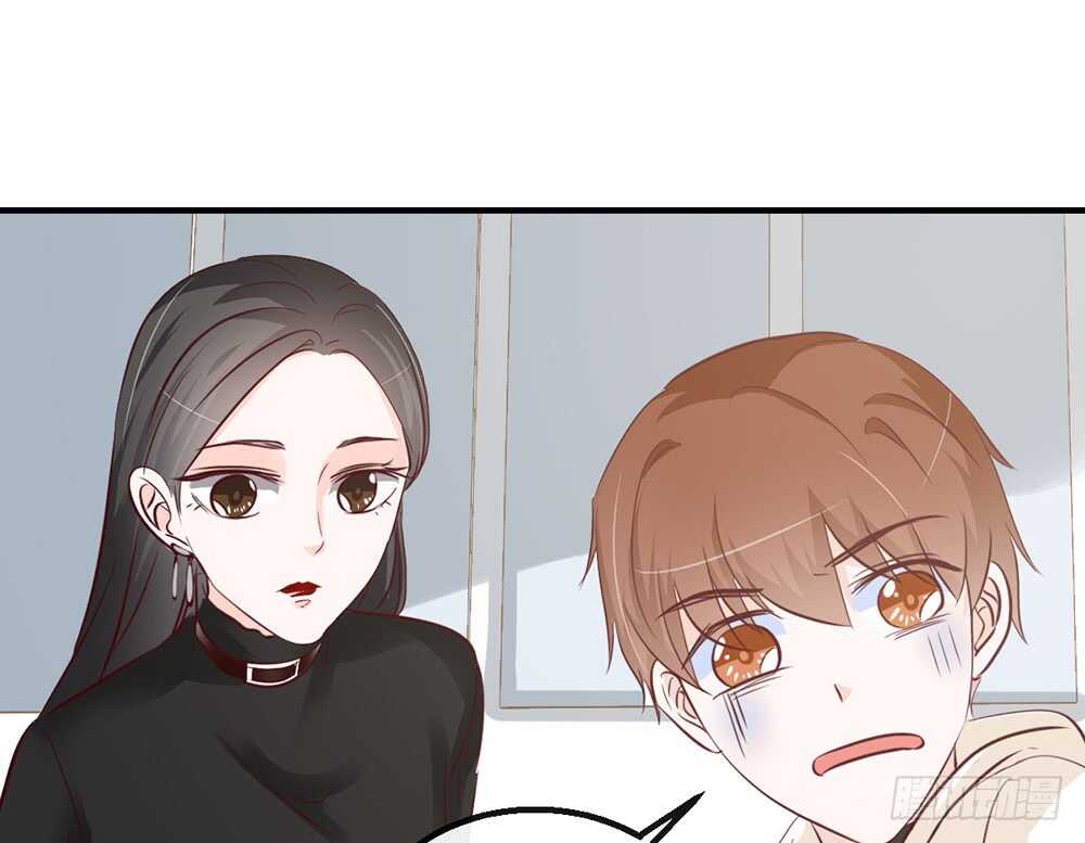 《我的锦鲤少女》chapter·番外2 第25页
