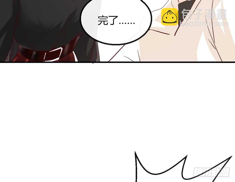 《我的锦鲤少女》chapter·番外2 第26页
