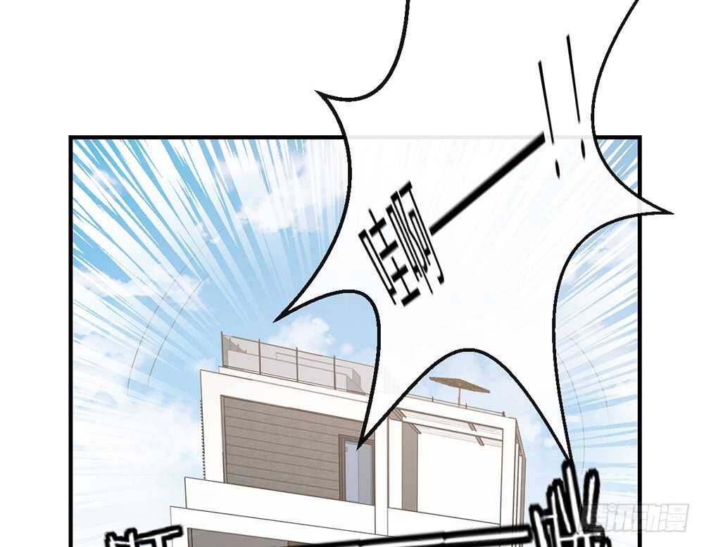 《我的锦鲤少女》chapter·番外2 第27页