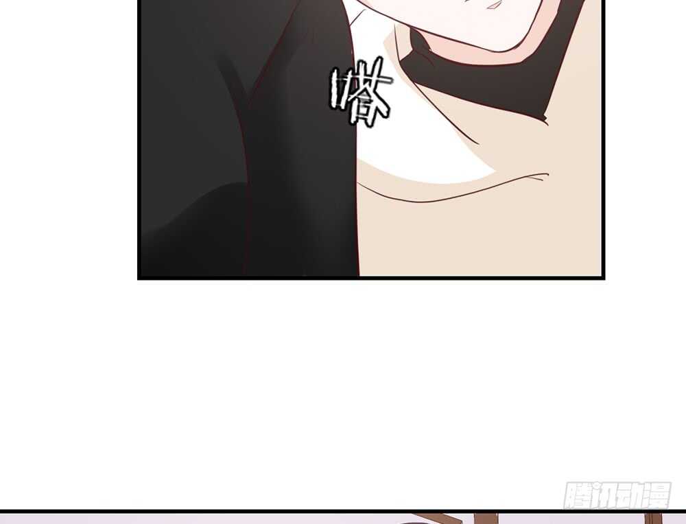 《我的锦鲤少女》chapter·番外2 第33页