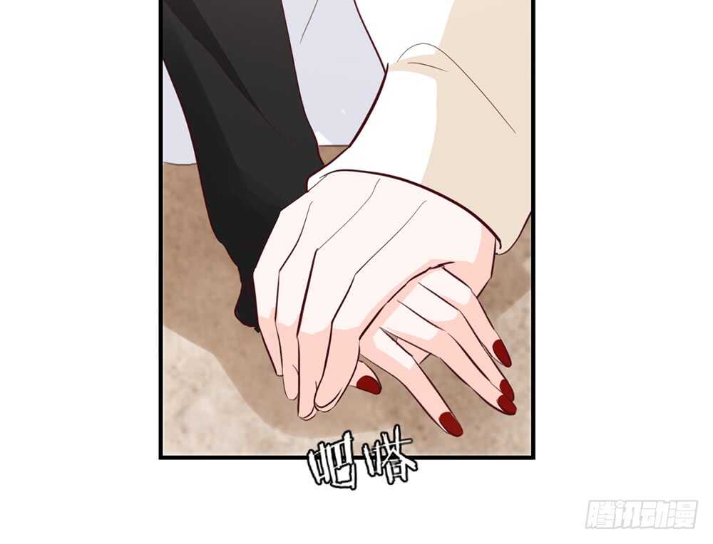 《我的锦鲤少女》chapter·番外2 第38页