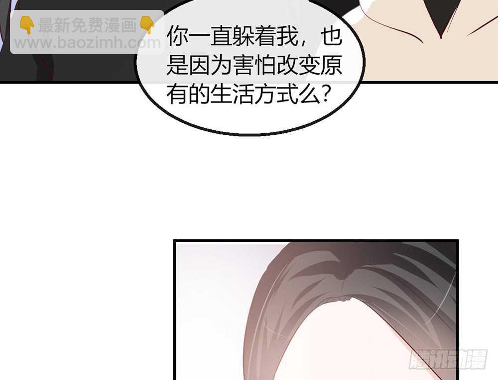 《我的锦鲤少女》chapter·番外2 第40页
