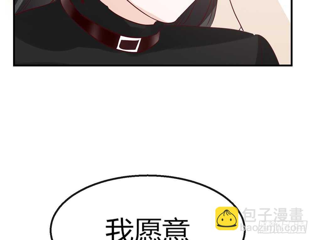 《我的锦鲤少女》chapter·番外2 第47页