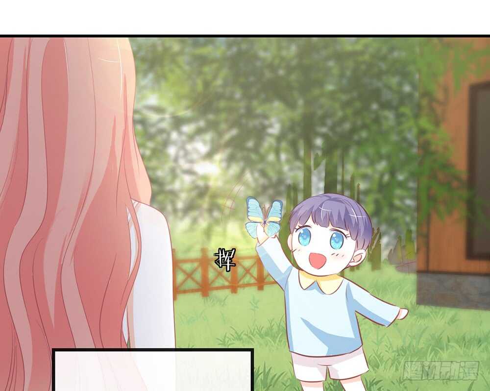《我的锦鲤少女》chapter·番外3 第13页