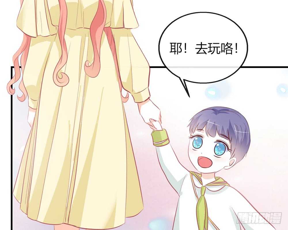 《我的锦鲤少女》chapter·番外3 第21页
