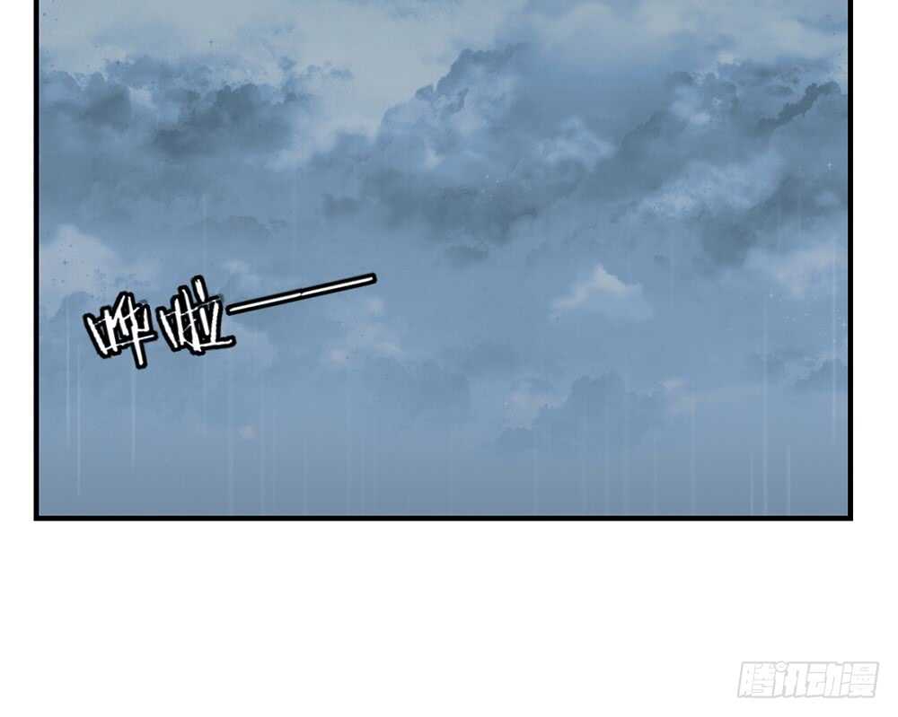 《我的锦鲤少女》chapter·番外3 第23页