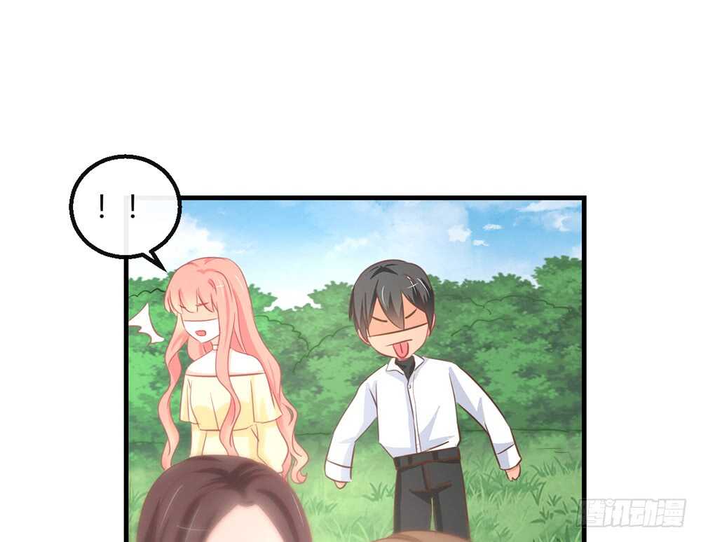 《我的锦鲤少女》chapter·番外3 第35页