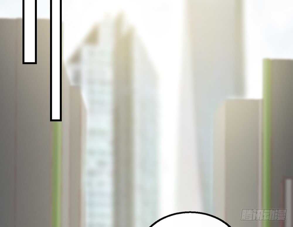《我的锦鲤少女》chapter·番外3 第41页