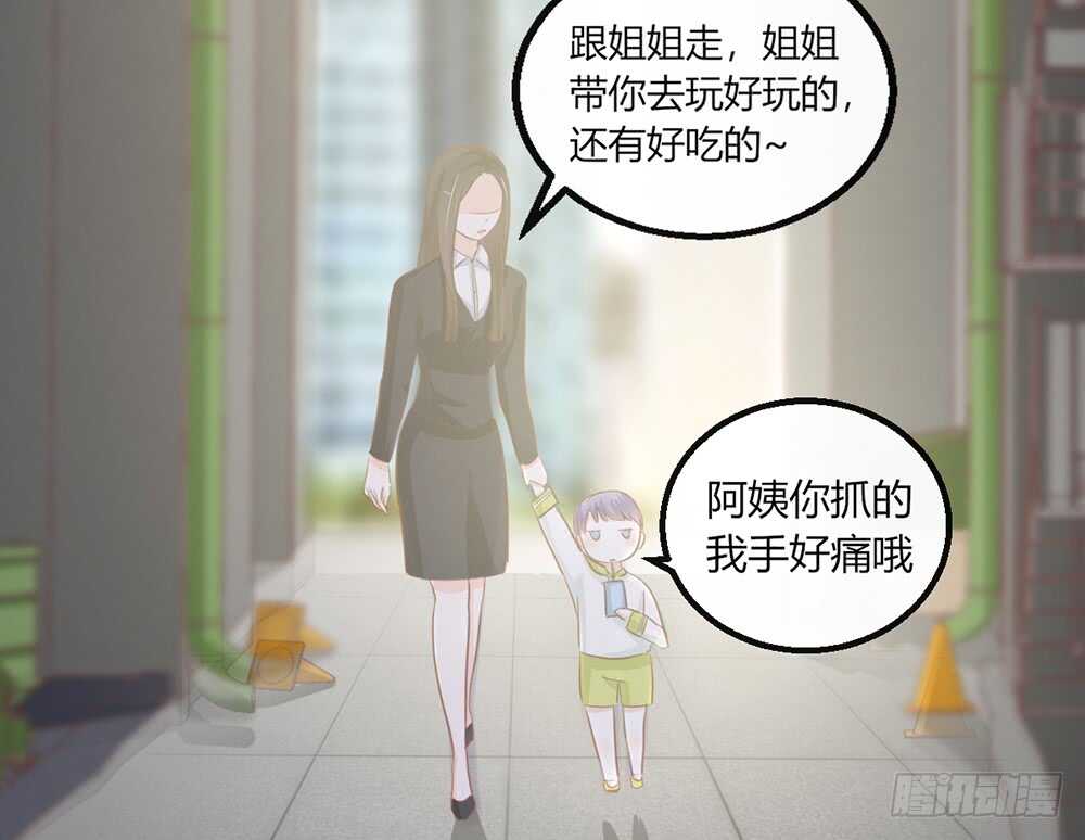 《我的锦鲤少女》chapter·番外3 第42页