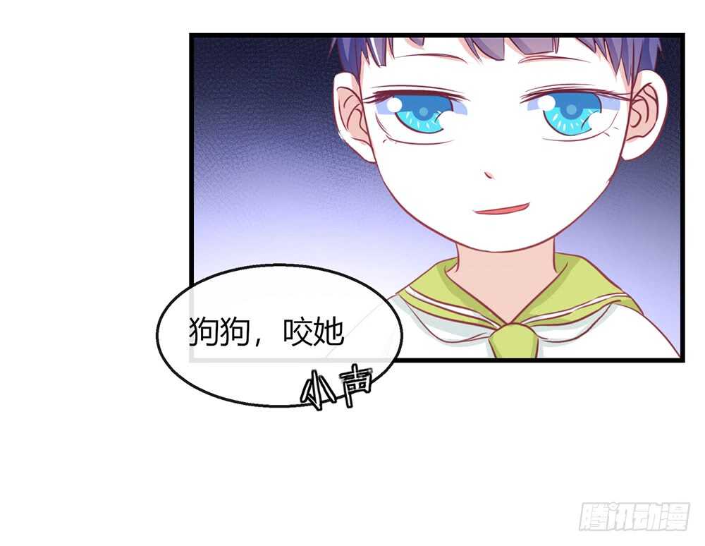 《我的锦鲤少女》chapter·番外3 第47页