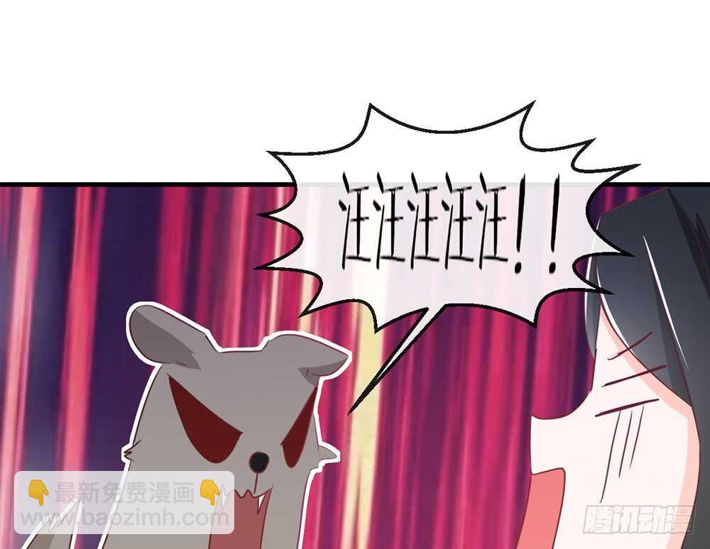 《我的锦鲤少女》chapter·番外3 第48页
