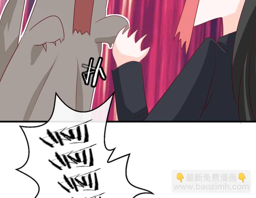 《我的锦鲤少女》chapter·番外3 第49页