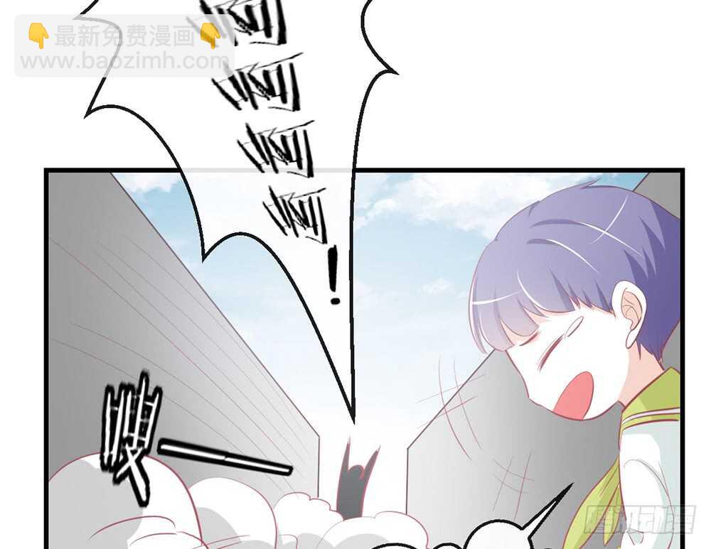 《我的锦鲤少女》chapter·番外3 第50页