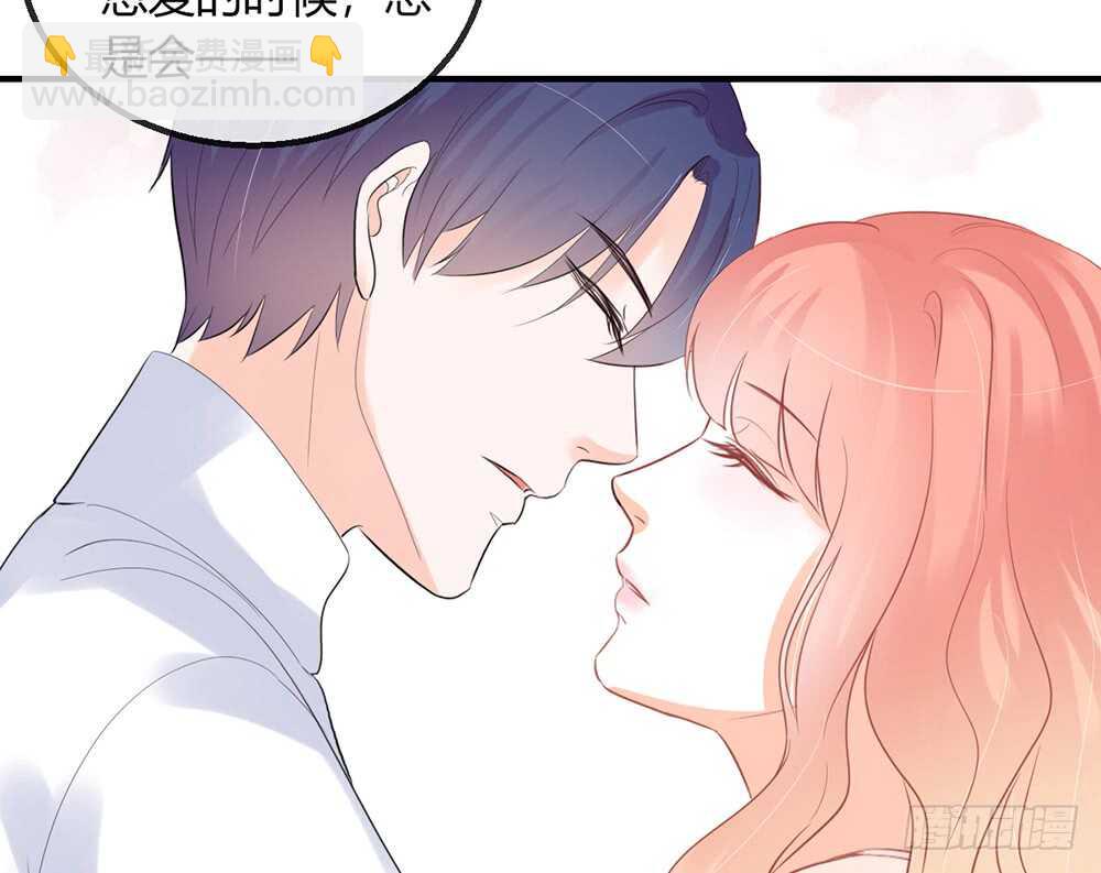 《我的锦鲤少女》chapter·番外1 第11页