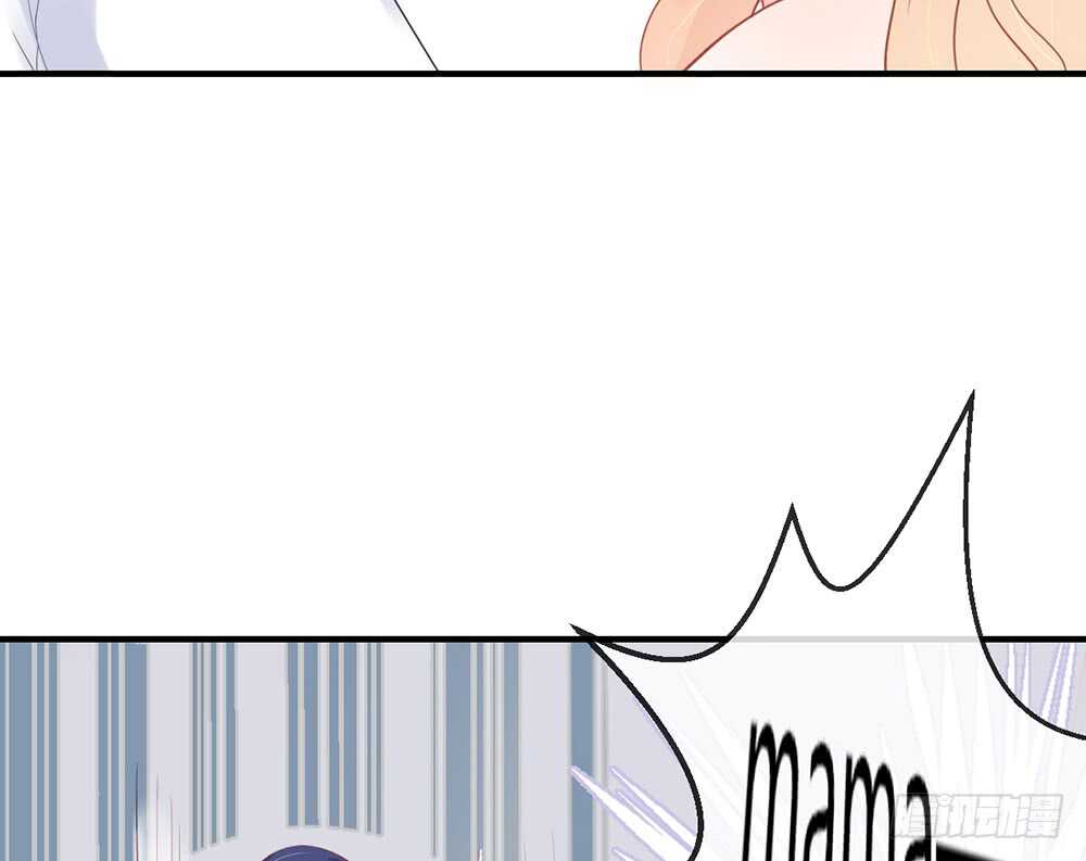 《我的锦鲤少女》chapter·番外1 第12页