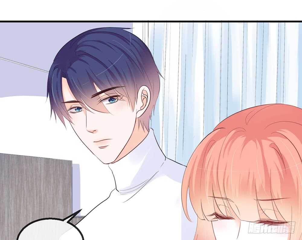 《我的锦鲤少女》chapter·番外1 第14页
