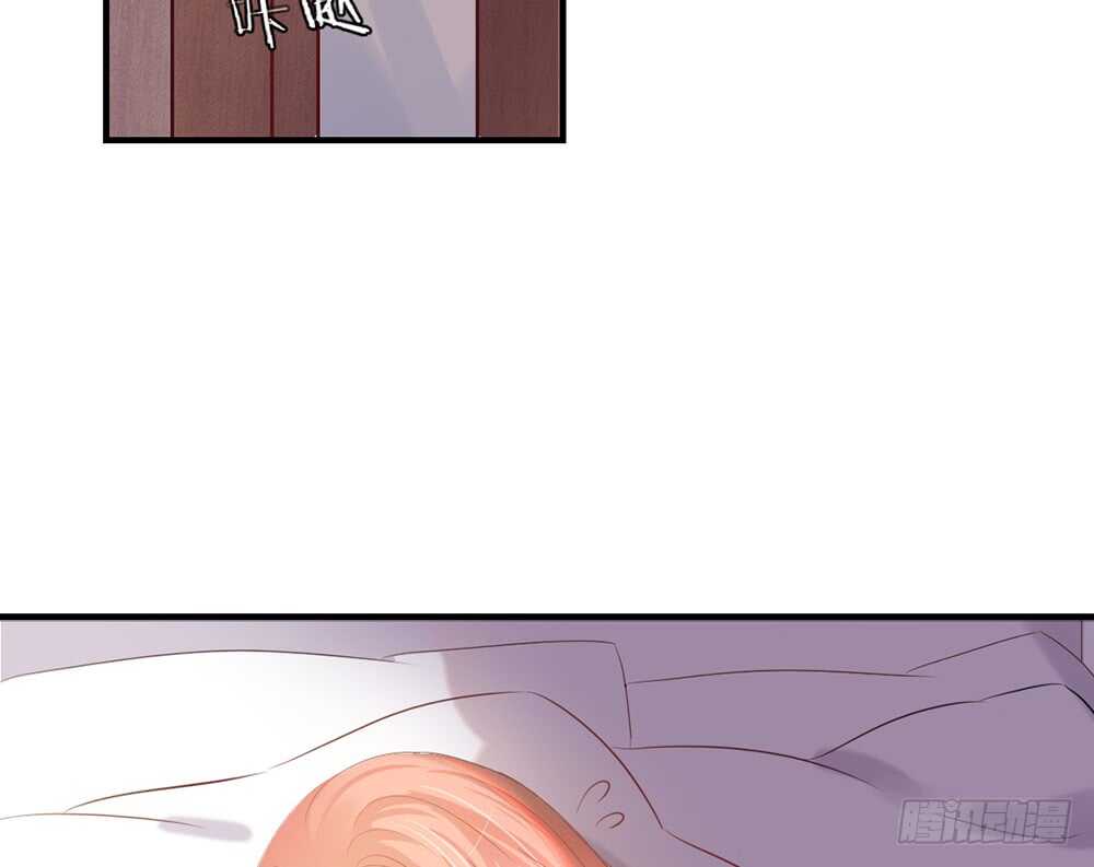 《我的锦鲤少女》chapter·番外1 第20页