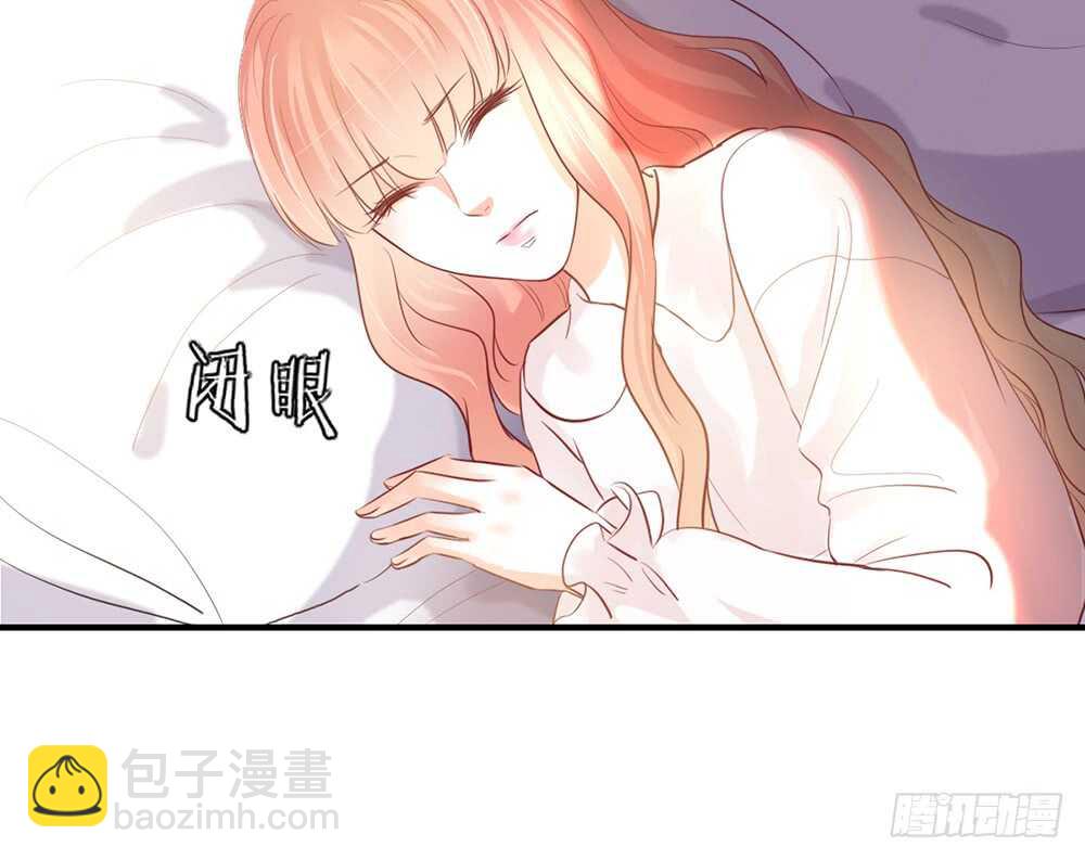 《我的锦鲤少女》chapter·番外1 第21页