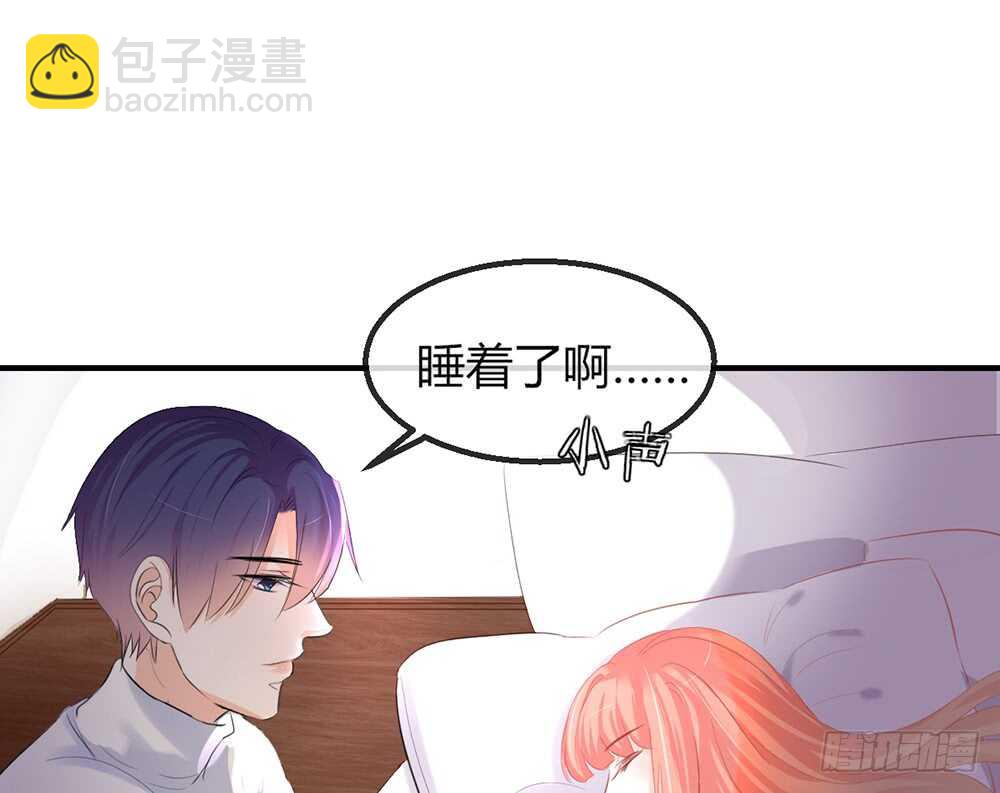 《我的锦鲤少女》chapter·番外1 第22页