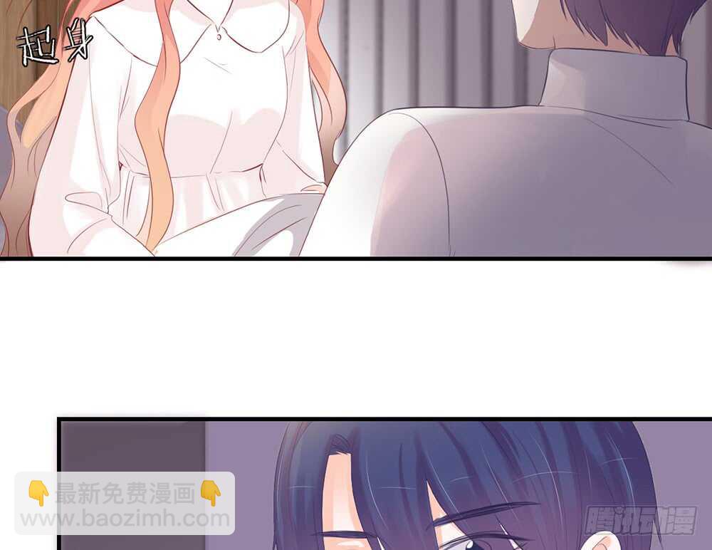 《我的锦鲤少女》chapter·番外1 第25页