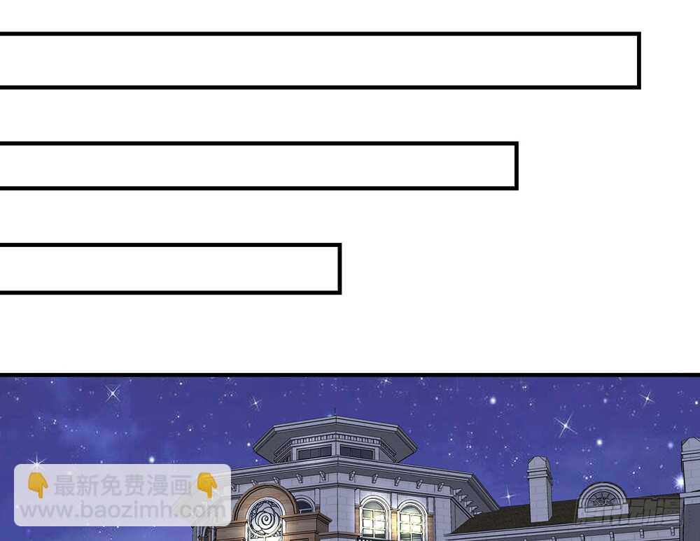 《我的锦鲤少女》chapter·番外1 第31页