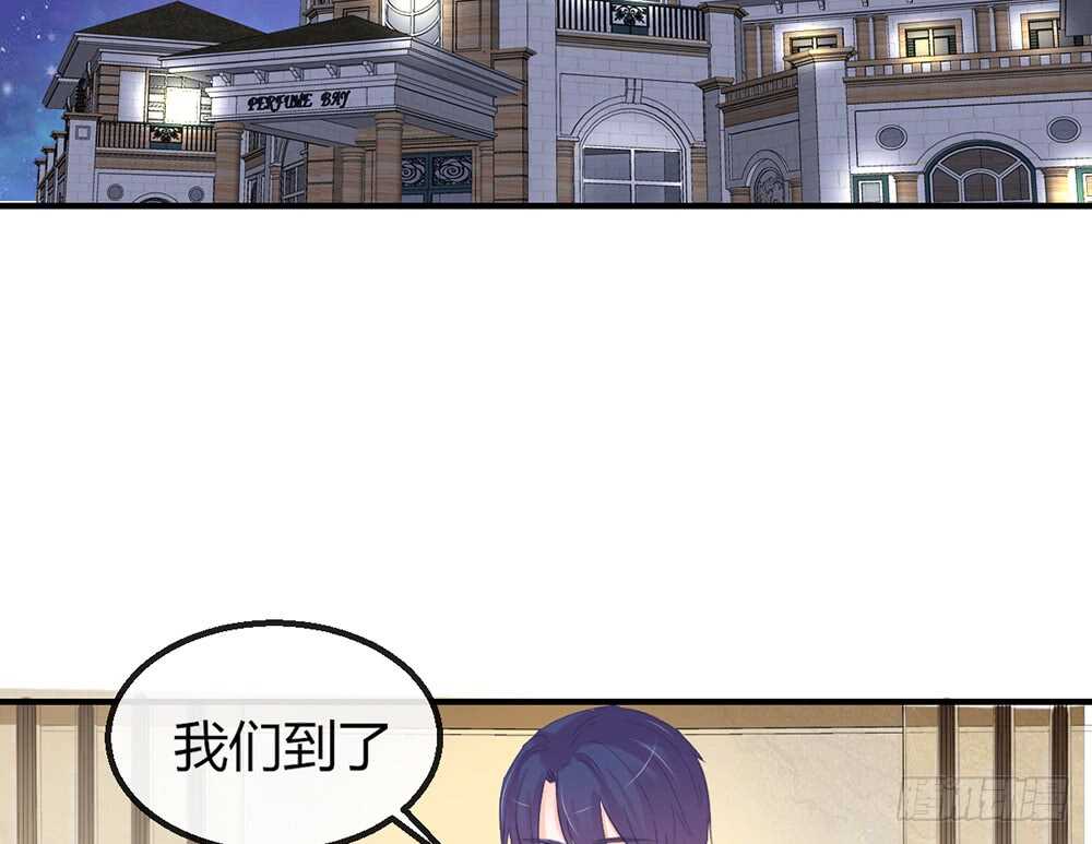 《我的锦鲤少女》chapter·番外1 第32页