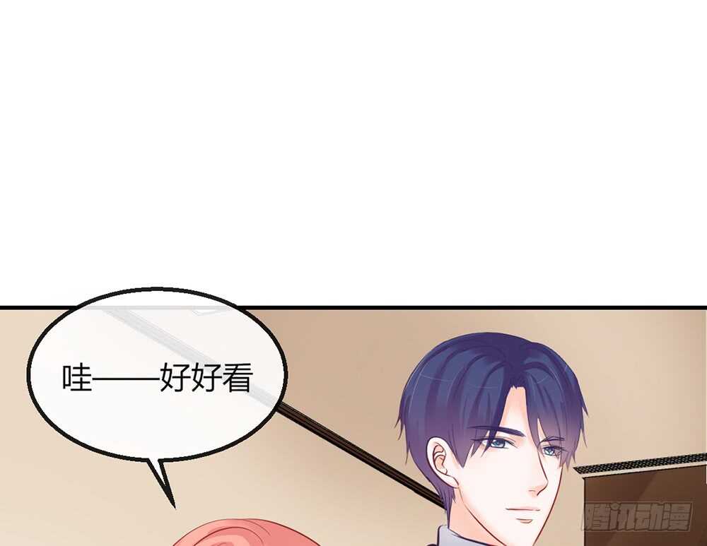 《我的锦鲤少女》chapter·番外1 第39页