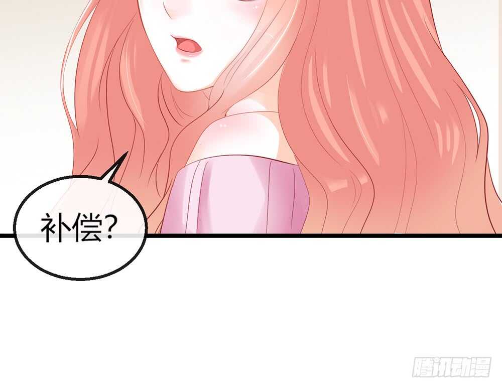 《我的锦鲤少女》chapter·番外1 第42页