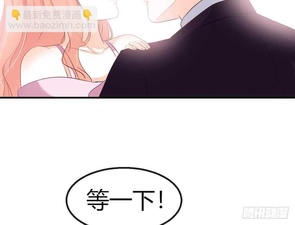 《我的锦鲤少女》chapter·番外1 第47页