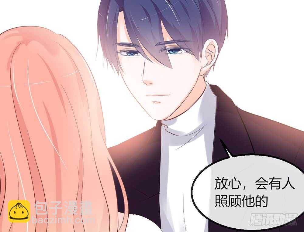 《我的锦鲤少女》chapter·番外1 第50页