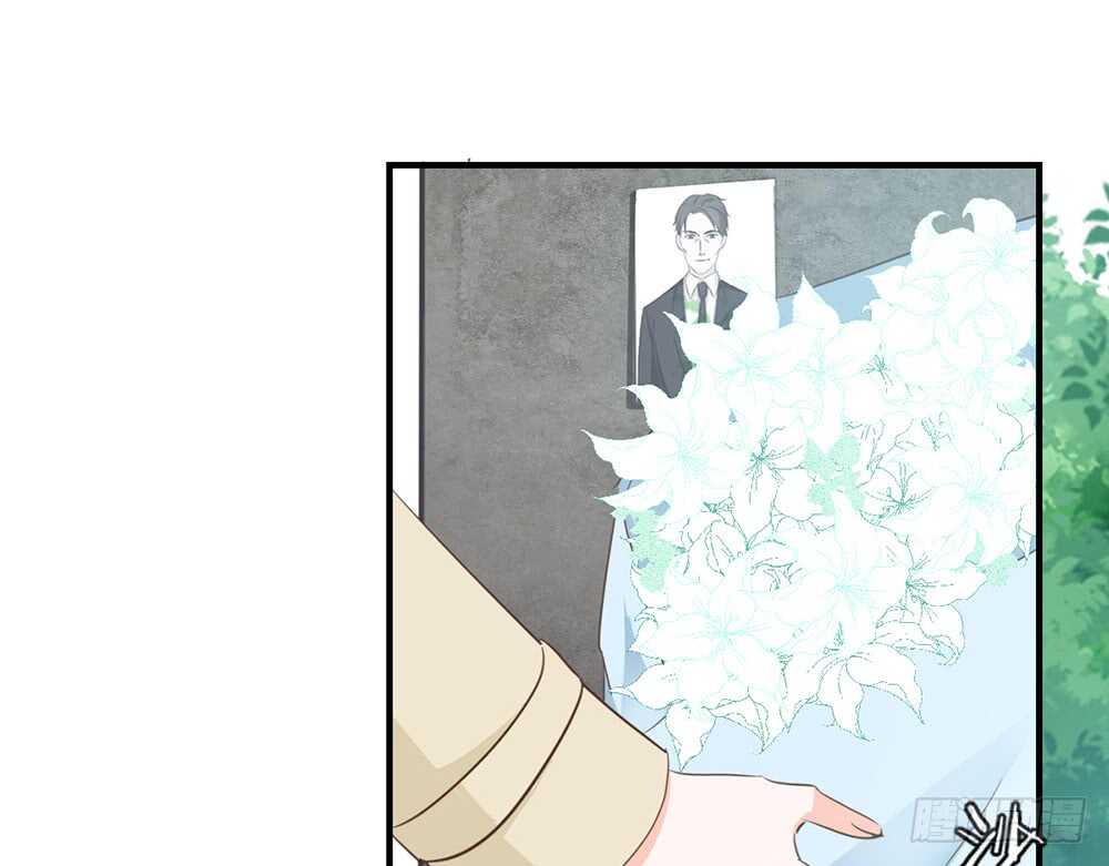 《我的锦鲤少女》chapter·116 第10页