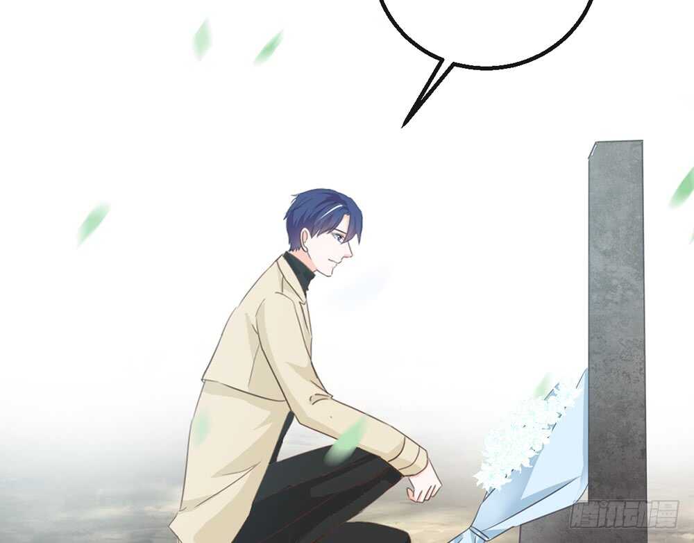 《我的锦鲤少女》chapter·116 第12页