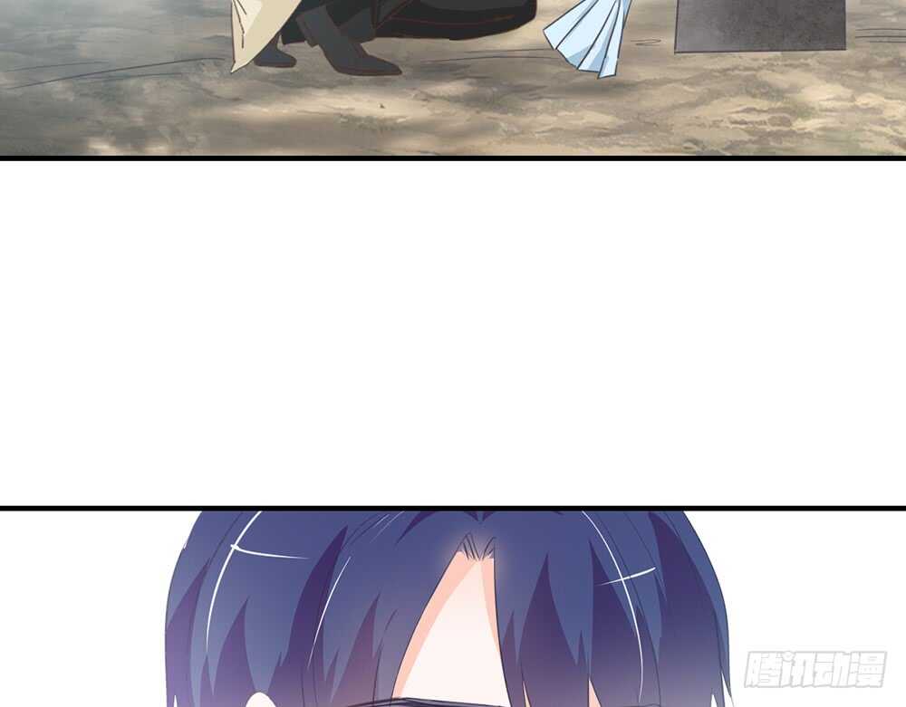 《我的锦鲤少女》chapter·116 第13页