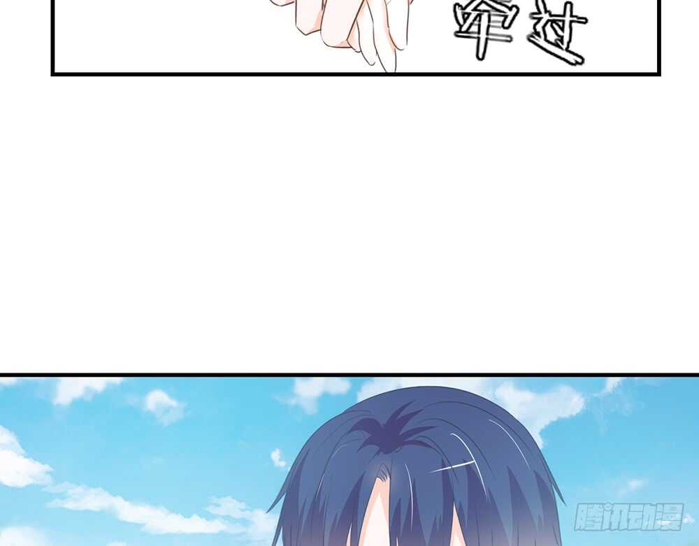 《我的锦鲤少女》chapter·116 第18页