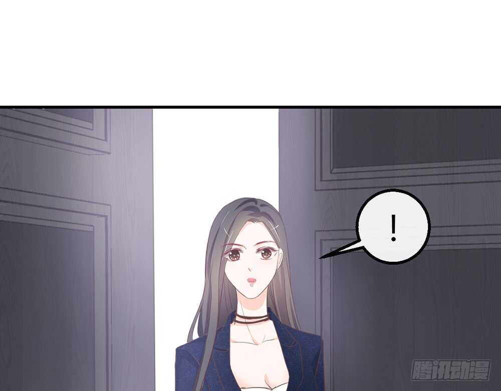 《我的锦鲤少女》chapter·116 第25页