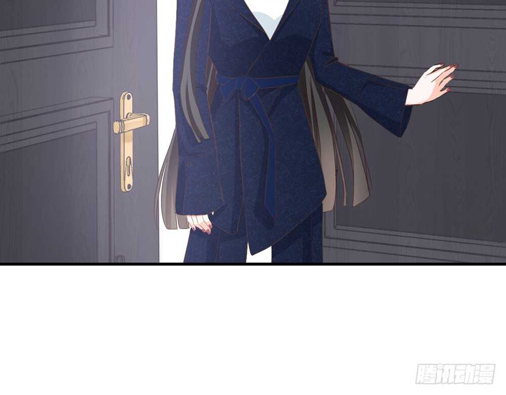 《我的锦鲤少女》chapter·116 第26页