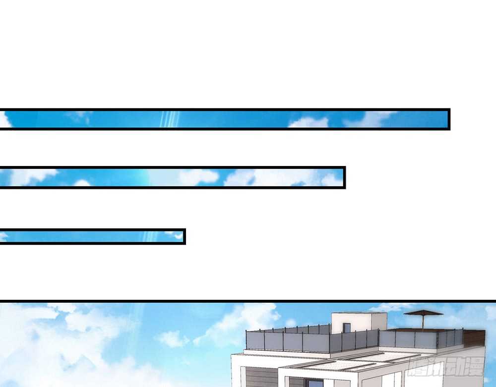 《我的锦鲤少女》chapter·116 第35页