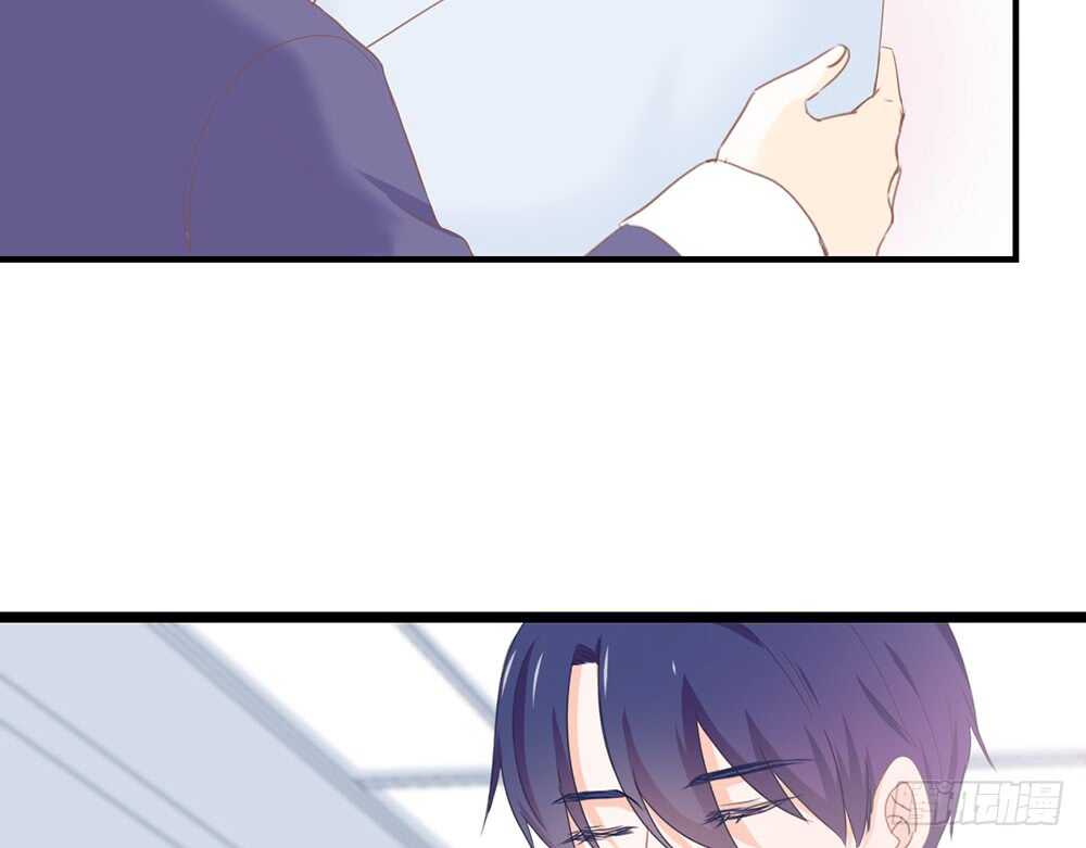 《我的锦鲤少女》chapter·116 第42页