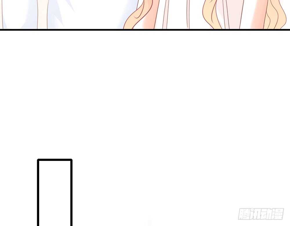 《我的锦鲤少女》chapter·116 第46页