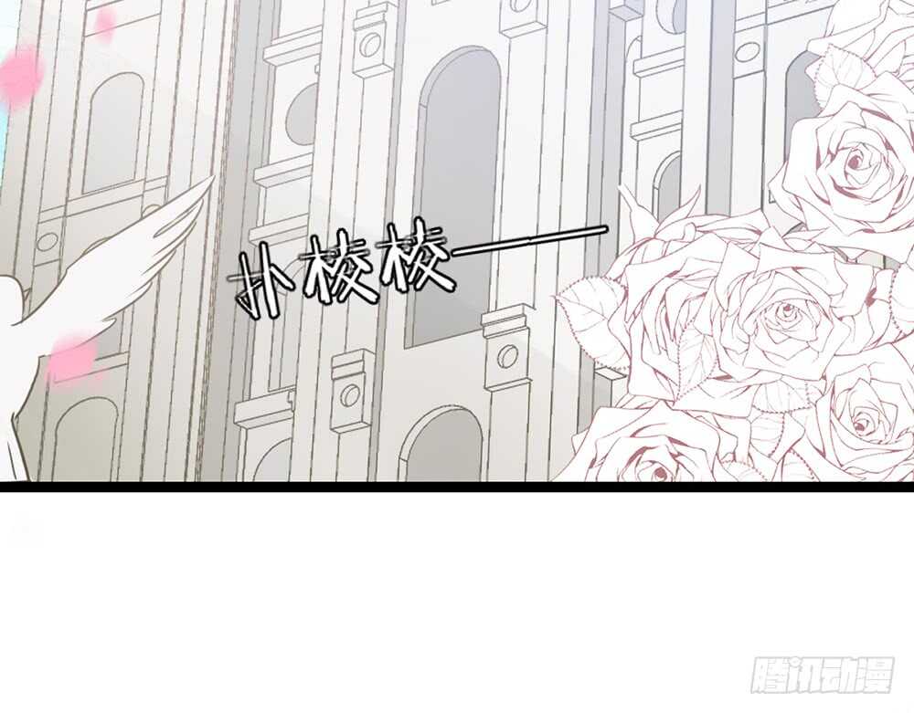 《我的锦鲤少女》chapter·116 第50页