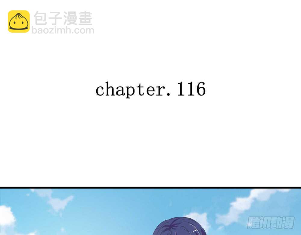 《我的锦鲤少女》chapter·116 第7页