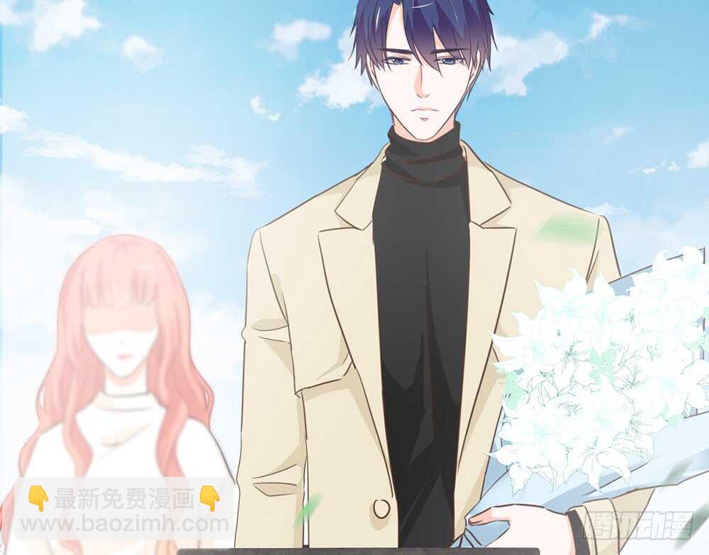 《我的锦鲤少女》chapter·116 第8页